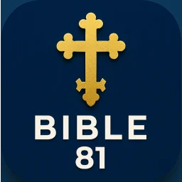 Ikon መጽሐፍ ቅዱስ 81 - Amharic Bible